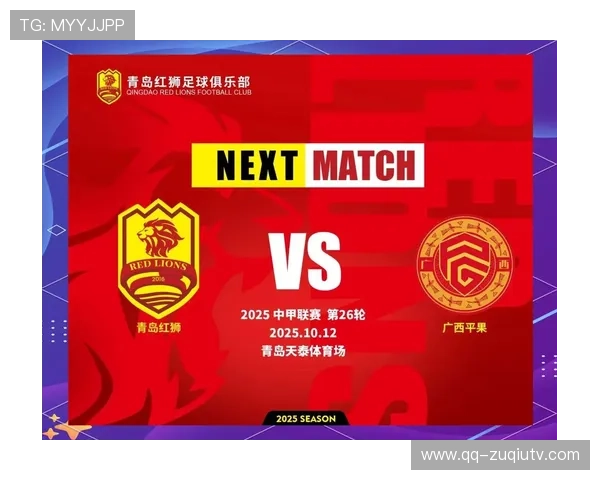 青岛客场逆转北京创队史纪录 米奇31分10篮板率队终结五连败