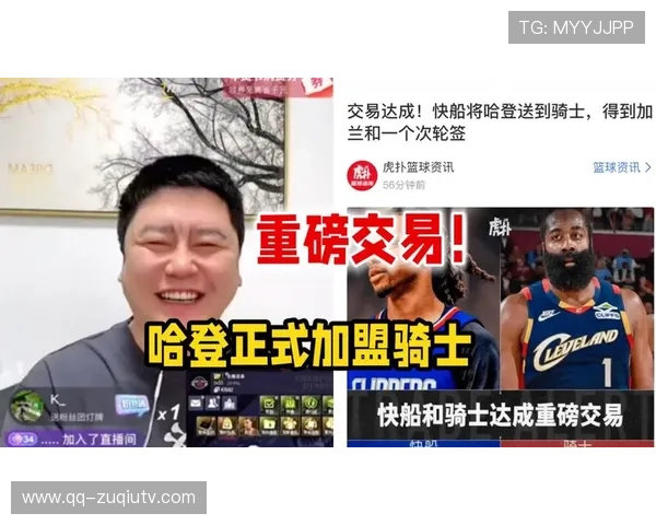 哈登加盟骑士创队史纪录 全面数据助球队四连胜 哈登加盟骑士创队史纪录 全面数据助球队四连胜